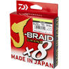 Fir Daiwa J-Braid Grand X8 Yellow 0.13mm 8.5kg 135m