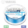 Fir Varivas High Grade PE X4 Water Blue 150m 0.148mm 15lb