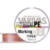 Fir Varivas High Grade PE Marking Type2 X8 150m 0.185mm 23lb