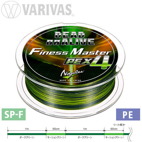 Fir Varivas Nogales Dead or Alive Finesse Master PE X4 150m 7lb 0.094mm Green