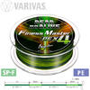 Fir Varivas Nogales Dead or Alive Finesse Master PE X4 150m 10lb 0.132mm Green