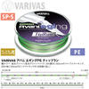 Fir Varivas Avani Eging Tip Run PE 4X 12.1lb Marking Fluo Green