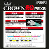 Fir Varivas Crown Fune PE X8 150m 0.128mm 6kg Marking Line