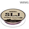 Fir Varivas Avani SLJ Max Power PE X8 150m 16.7lb 0.153mm Multicolor