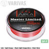 Fir Varivas Area Master Limited Super Premium PE 75m 0.06mm 4.5lb Sight Orange