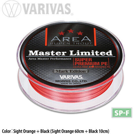 Fir Varivas Area Master Limited Super Premium PE 75m 0.076mm 6.5lb Sight Orange