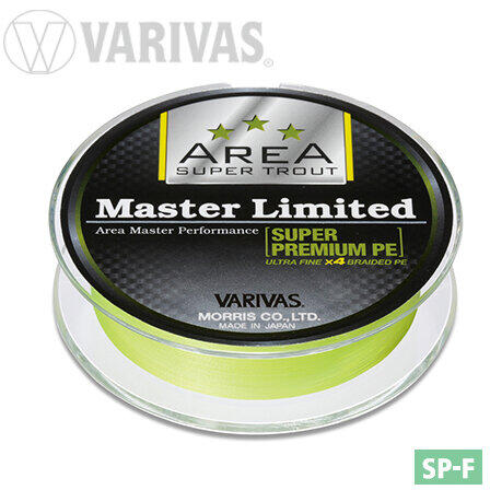 Fir Varivas Area Master Limited Super Premium PE 75m 0.07mm 5.5lb Neo Yellow