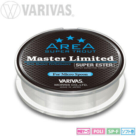 Fir Varivas Super Trout Area Master Limited Super Ester 150m 0.104mm 2.1lb