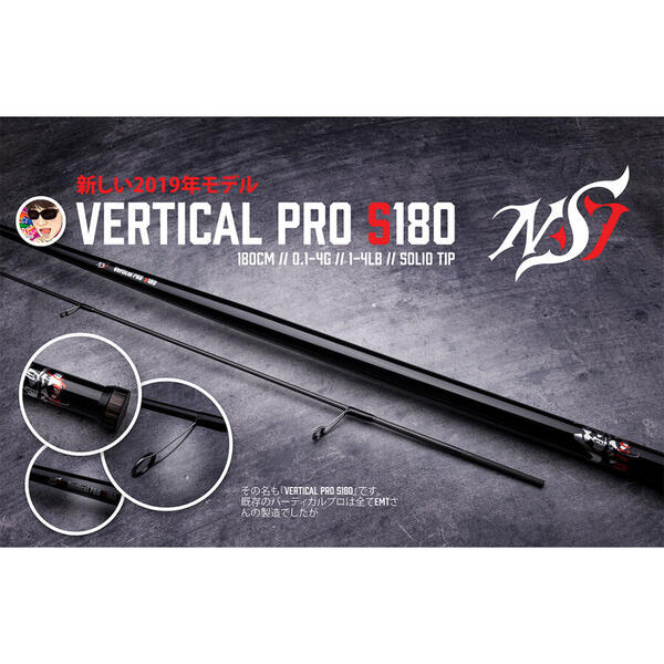 Lanseta Vertical Pro Neo Style S180 1.80M 0.1-4G