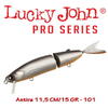 Vobler Lucky John Antira 11.5cm Suspending 101