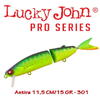 Vobler Lucky John Antira 11.5cm Suspending 301