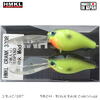 Vobler Hmkl Crank33 DR 3.3cm 3.3g BBCH 1Buc
