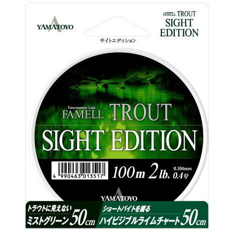 Fir Yamatoyo Famell Trout Sight Edition 0.104mm 2lb 100m