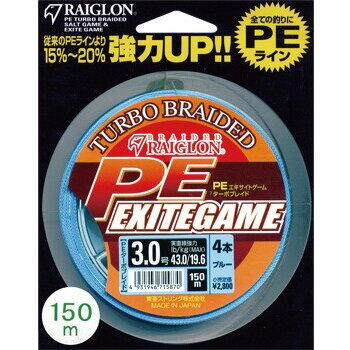 Fir Raiglon PE Exite Game 4 Braided 150M 14Kg 0.235mm