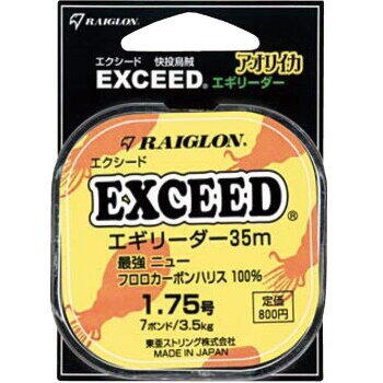Fir Raiglon Exceed EGI Leader 35m 0.22mm