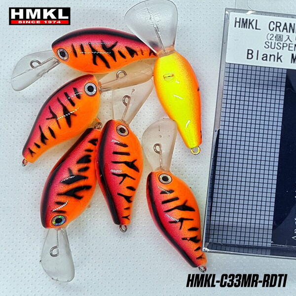 Vobler Hmkl Crank33 MR 3.3cm 3g Red Tiger 1Buc