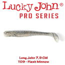 Long John 7.9cm 8buc Culoare T09