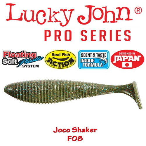 Lucky John Joco Shaker 8.9cm Super Floating 4buc Culoare F08