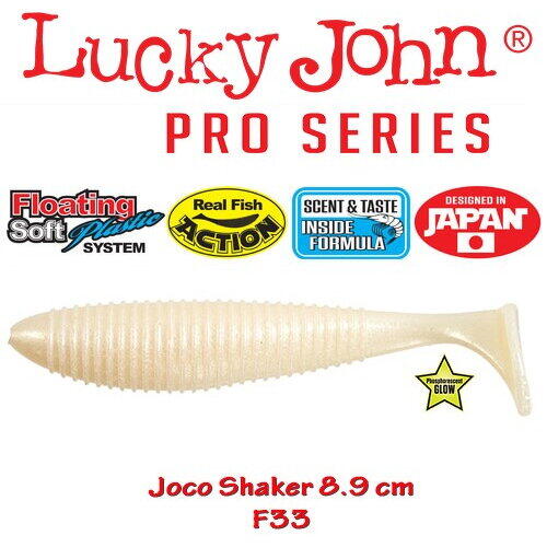 Lucky John Joco Shaker 8.9cm Super Floating 4buc Culoare F33