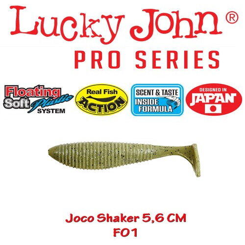 Lucky John Joco Shaker 5.6cm Super Floating 6buc Culoare F01