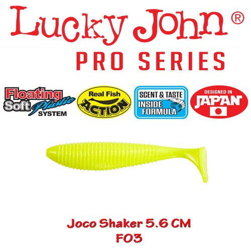 Lucky John Joco Shaker 5.6cm Super Floating 6buc Culoare F03