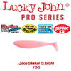 Lucky John Joco Shaker 5.6cm Super Floating 6buc Culoare F05