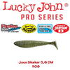 Lucky John Joco Shaker 5.6cm Super Floating 6buc Culoare F08