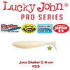 Lucky John Joco Shaker 5.6cm Super Floating 6buc Culoare F33