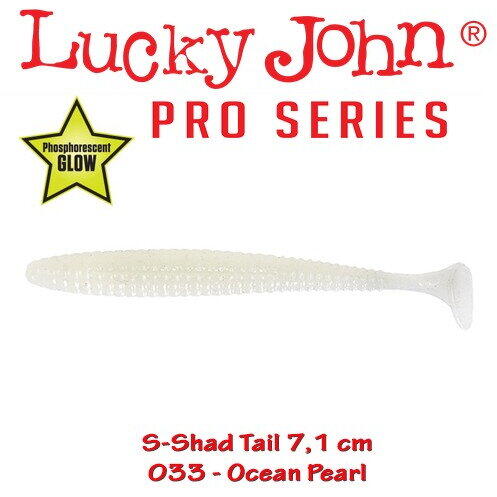 Lucky John S-Shad Tail 7.1cm 7buc Culoare 033