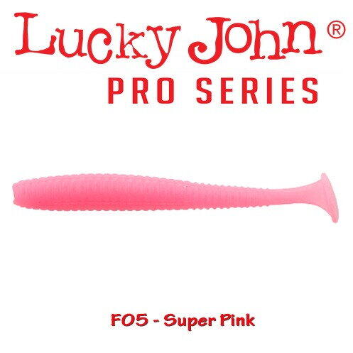 Lucky John S-Shad Tail 7.1cm 7buc Culoare F05