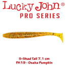 Lucky John S-Shad Tail 7.1cm 7buc Culoare PA19