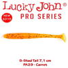 Lucky John S-Shad Tail 7.1cm 7buc Culoare PA29