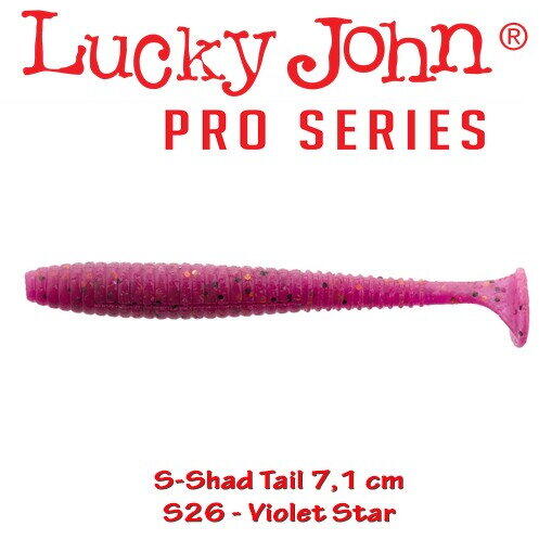 Lucky John S-Shad Tail 7.1cm 7buc Culoare S26
