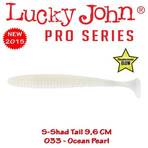 Lucky John S-Shad Tail 9.6cm 5bucCuloare 033