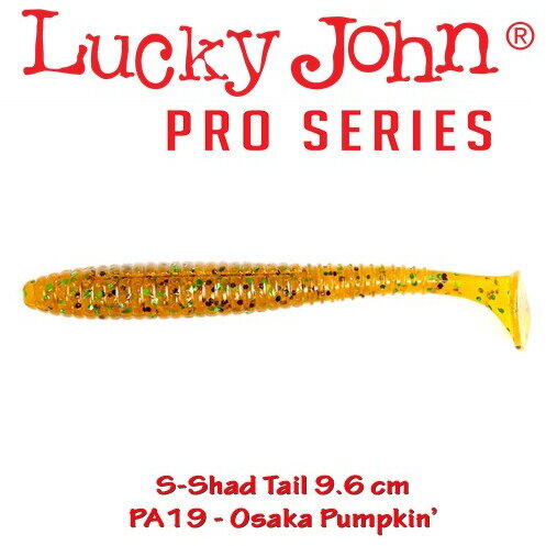 Lucky John S-Shad Tail 9.6cm 5bucCuloare PA19