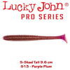 Lucky John S-Shad Tail 9.6cm 5bucCuloare S13