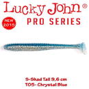 S-Shad Tail 9.6cm 5bucCuloare T05