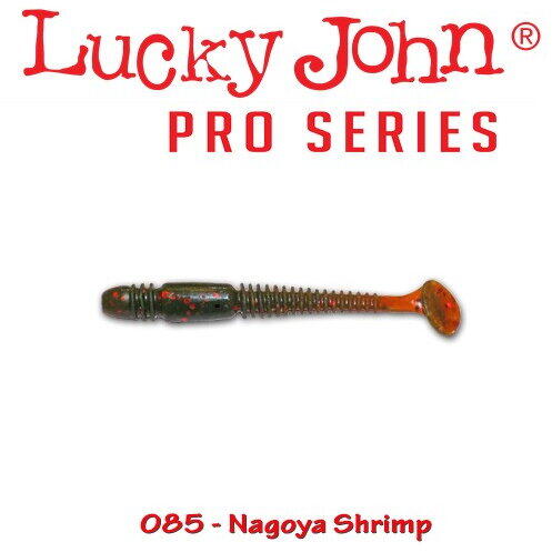 Lucky John Tioga 6.1cm Culoare 085