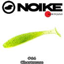 Noike Wobble Shad Ninja 5CM (12buc/plic) 44-Chartreuse