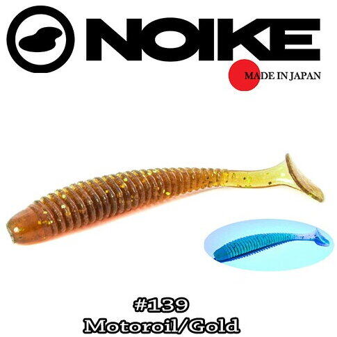 Noike Wobble Shad Ninja 5CM (12buc/plic) 139-Motoroil/Gold UV