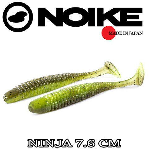 Noike Wobble Shad Ninja 7.6CM (9buc/plic) 01-Green Pumpkin