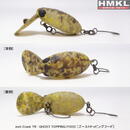 Inch Crank TR 2.5Cm 1.5G Ghost Topping Food