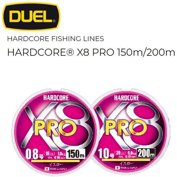 Fir Duel Textil Hardcore X8 Pro 200M Yellow #0.6 - 0.132mm