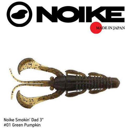 Noike SMOKIN' DAD 3" 01