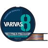 Fir Varivas PE 8 Stripe Marking Edition 150m 0.185mm 23lb Vivid 5 Color