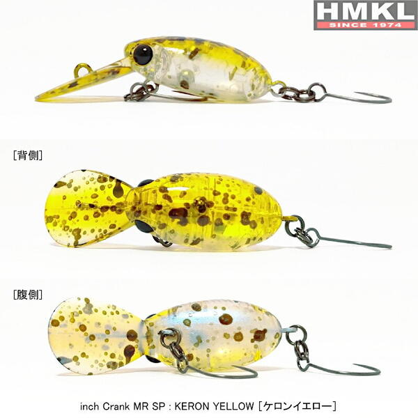 Vobler Hmkl Inch Crank MR 2.5cm 1.8g Keron Yellow