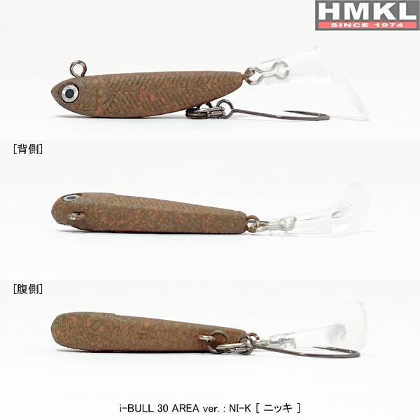 Vobler Hmkl Micro Minnow i-BULL Trout Area 3cm 1.6g NI-K