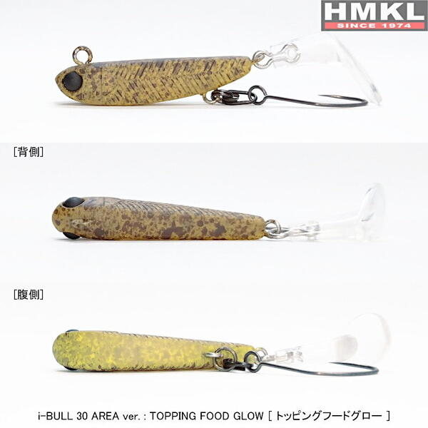 Vobler Hmkl Micro Minnow i-BULL Trout Area 3cm 1.6g Topping Food Glow