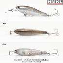 Vobler Hmkl Shad 45 SP 4.5cm 2.8g NISHIKAZE BANCHOU