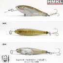 Vobler Hmkl Shad 45 SP 4.5cm 2.8g Tsureruzo